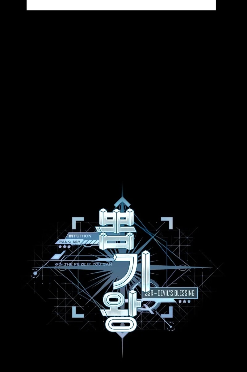 Luck of the Draw (CHOGA) Chapter 15 page 154 - 