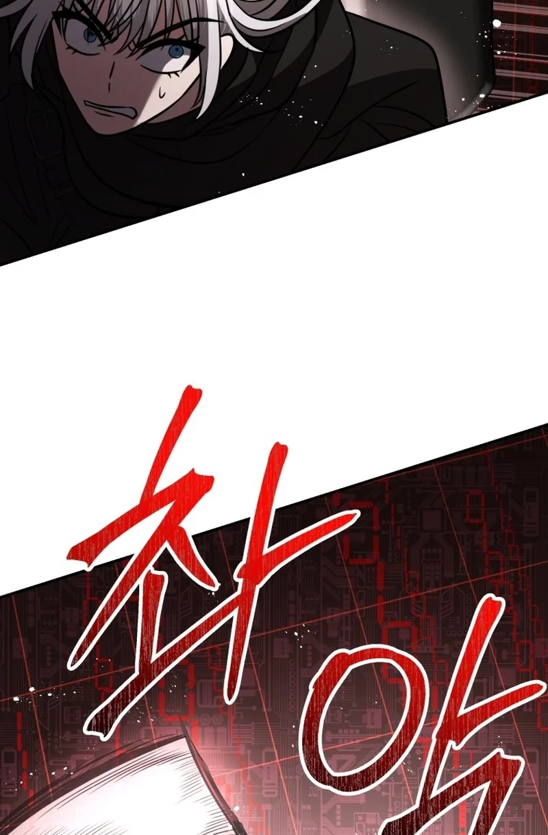 Luck of the Draw (CHOGA) Chapter 19 page 47 - 
