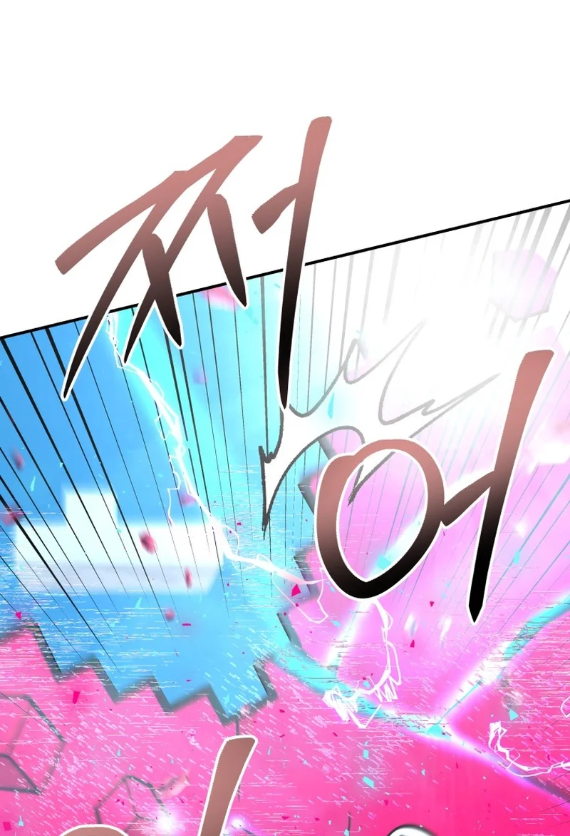 Luck of the Draw (CHOGA) Chapter 23 page 119 - 