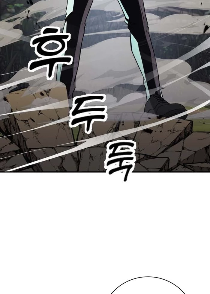 Luck of the Draw (CHOGA) Chapter 25 page 74 - 