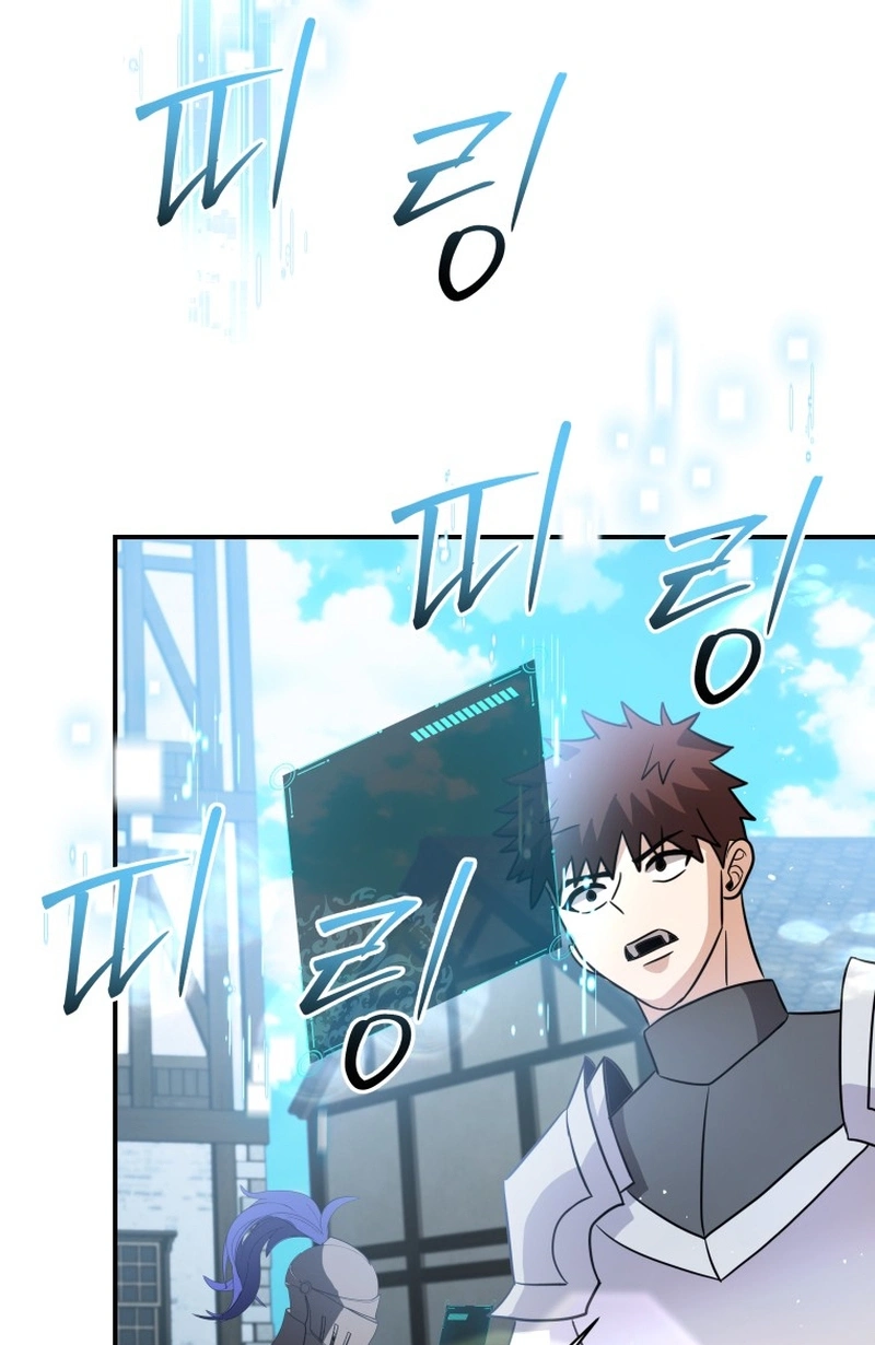 Luck of the Draw (CHOGA) Chapter 27 page 163 - 