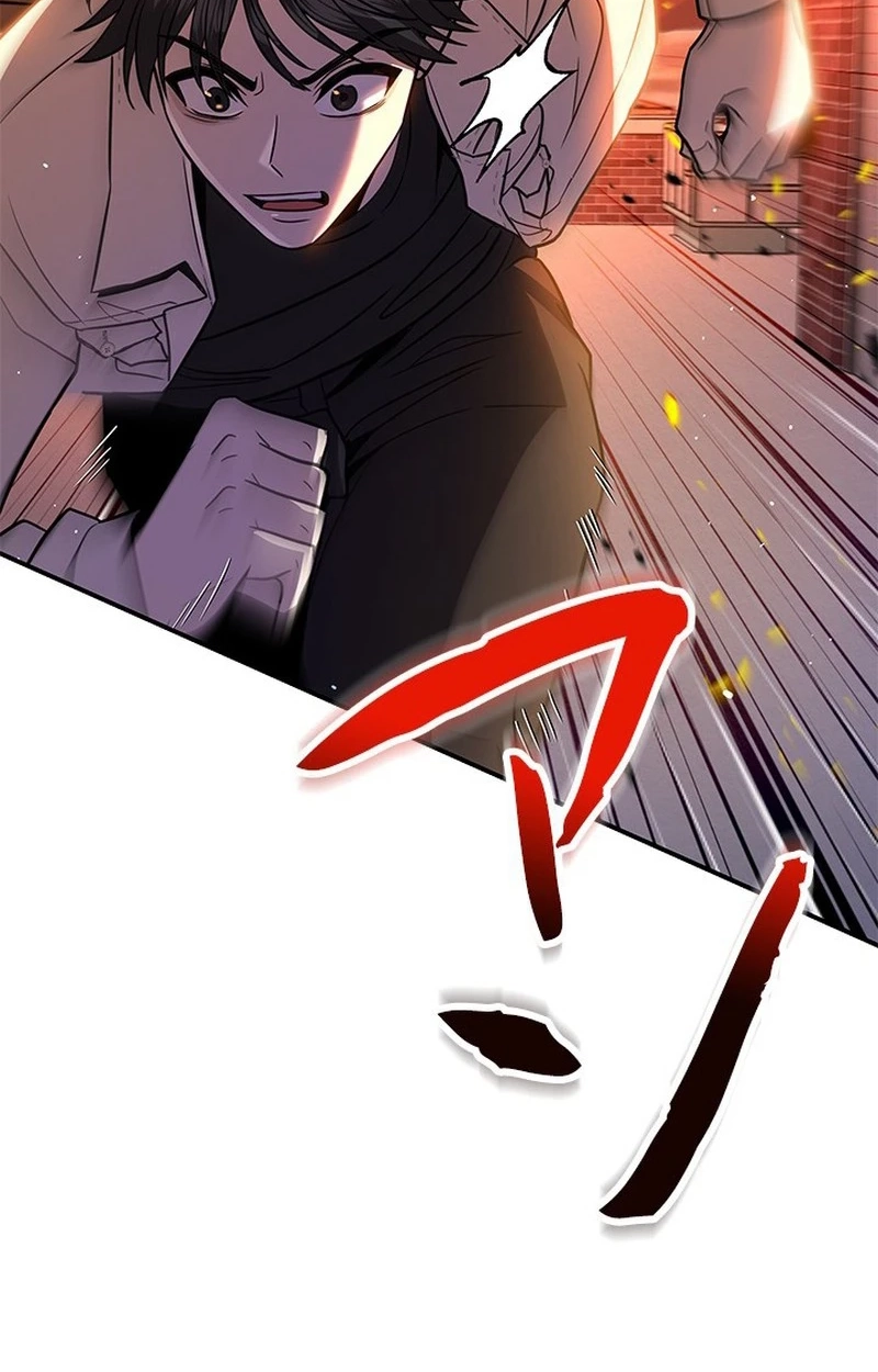 Luck of the Draw (CHOGA) Chapter 28 page 61 - 