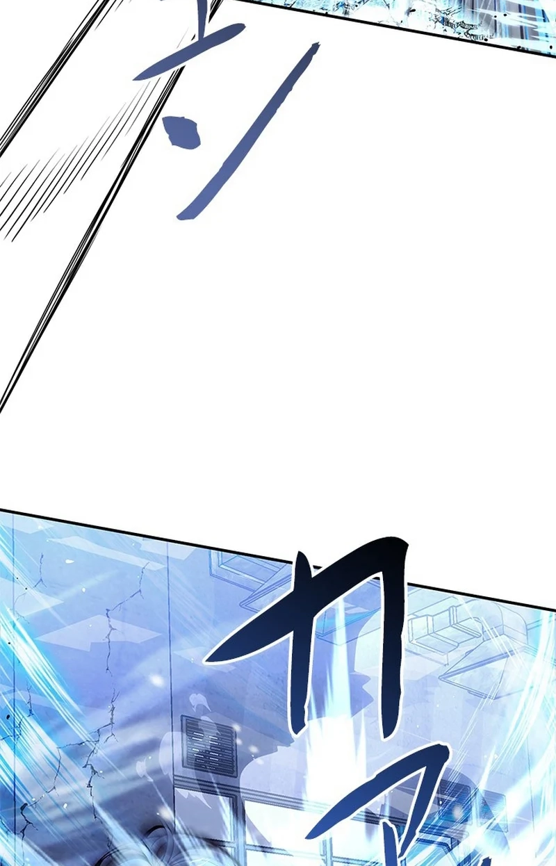 Luck of the Draw (CHOGA) Chapter 31 page 15 - 