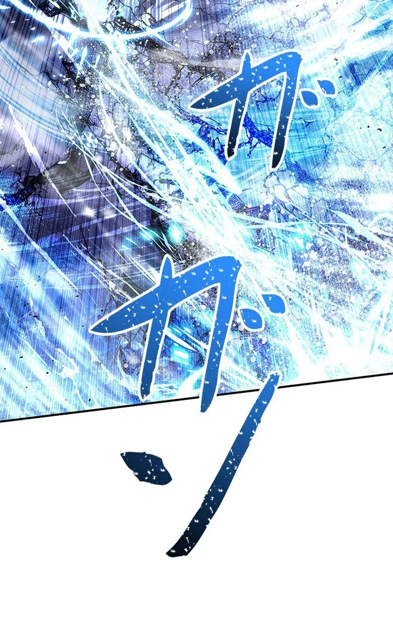 Luck of the Draw (CHOGA) Chapter 31 page 22 - 