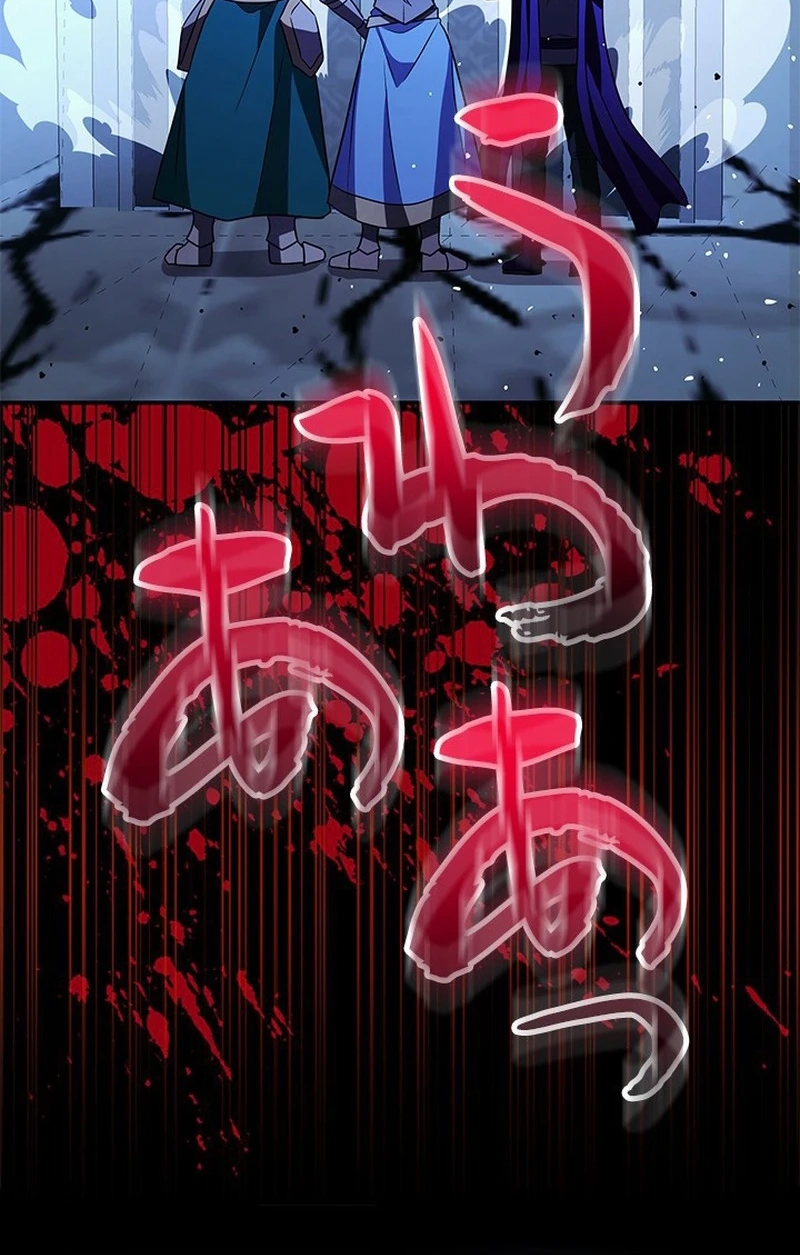 Luck of the Draw (CHOGA) Chapter 32 page 134 - 