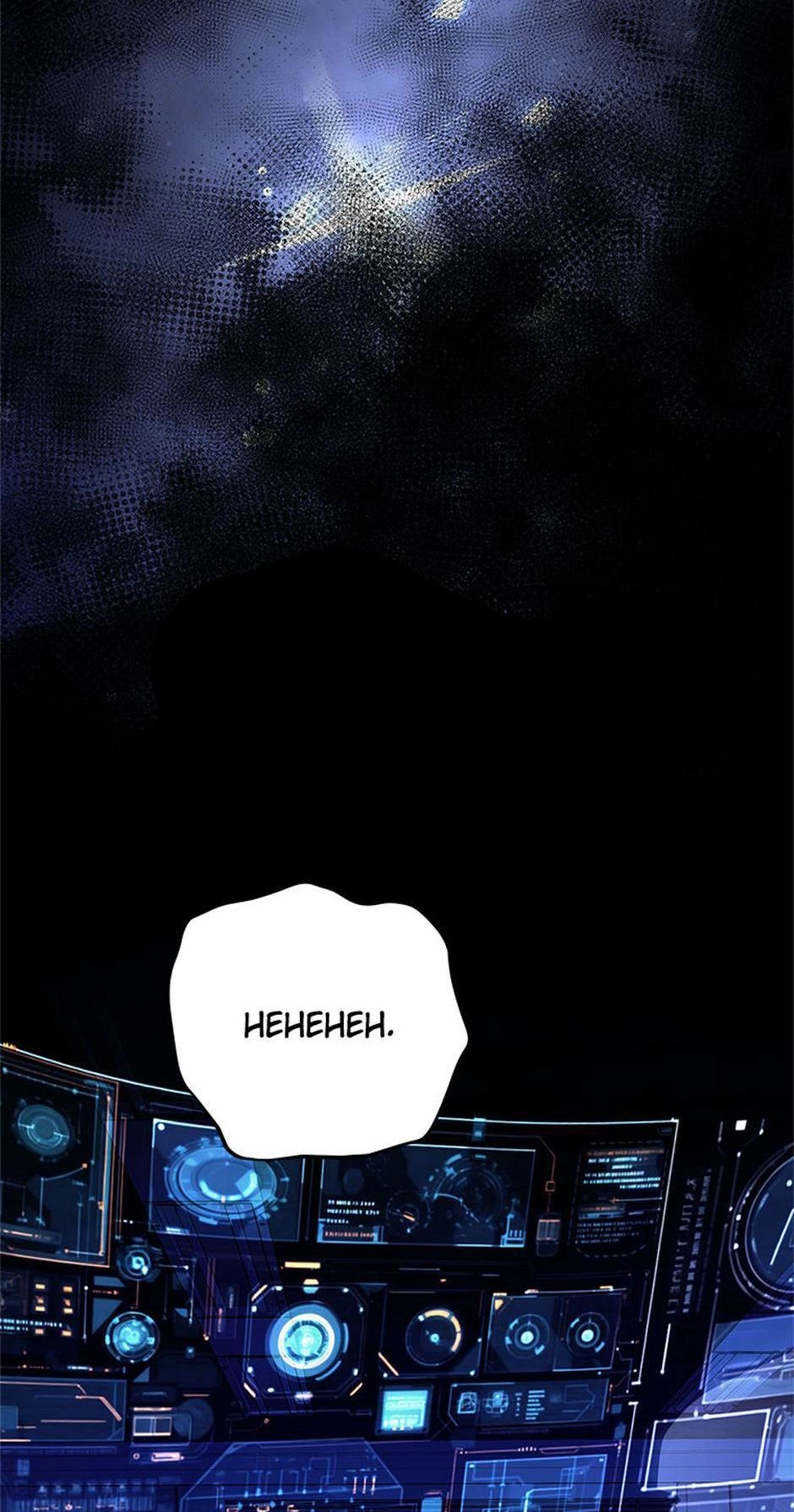 Luck of the Draw (CHOGA) Chapter 34 page 107 - 