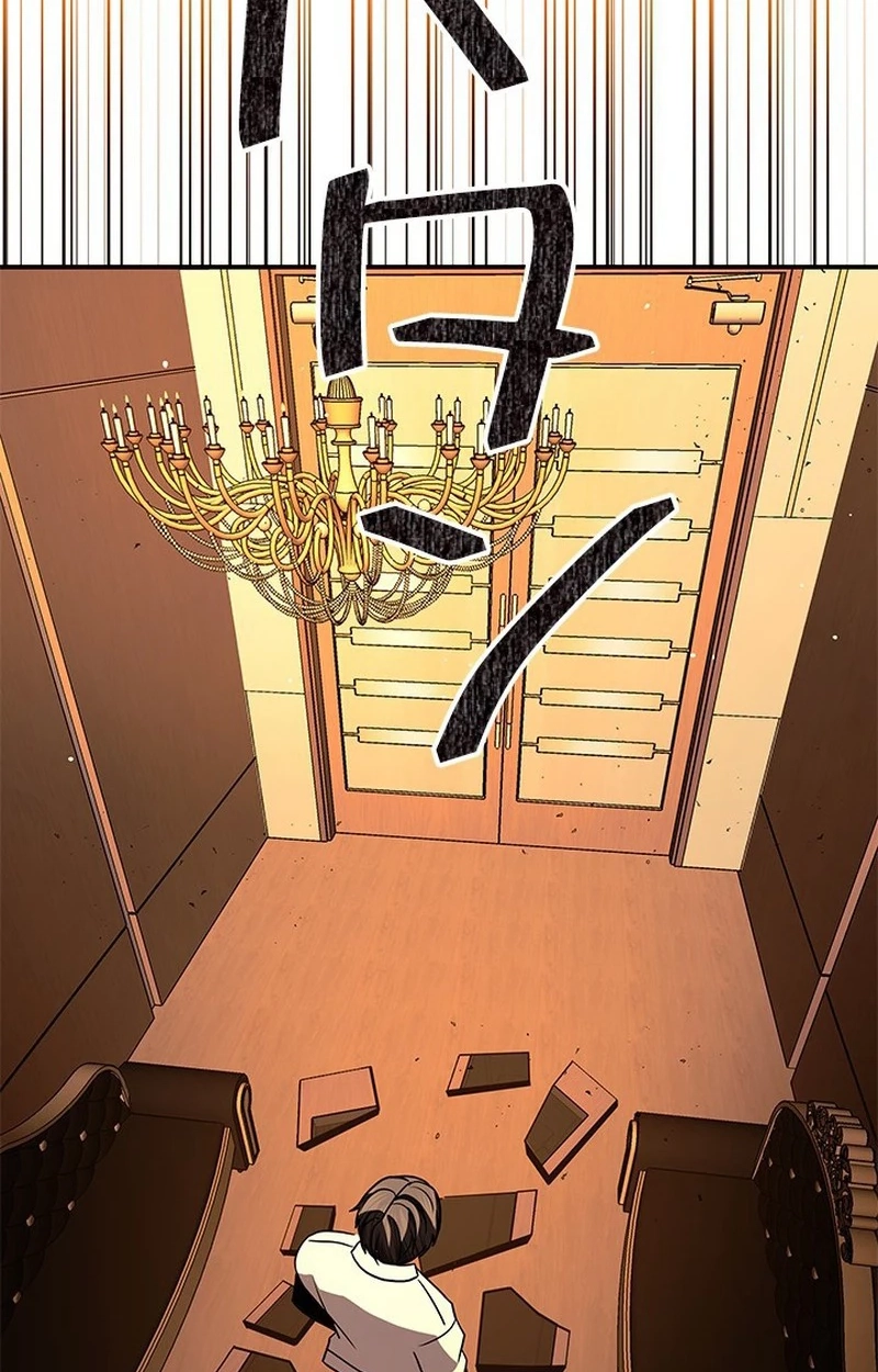 Luck of the Draw (CHOGA) Chapter 36 page 105 - 