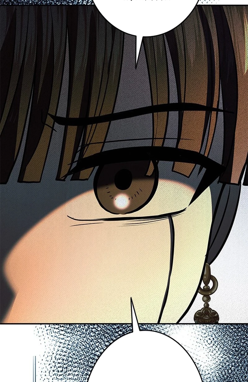 Luck of the Draw (CHOGA) Chapter 36 page 26 - 