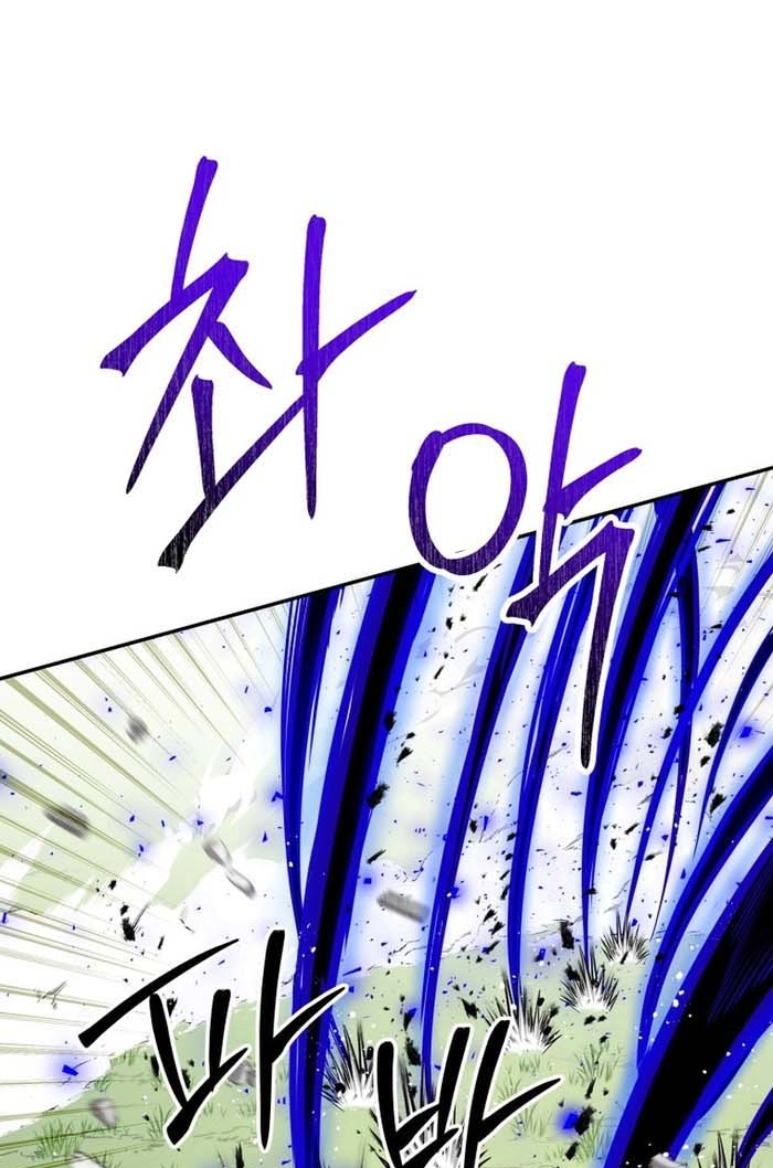 Luck of the Draw (CHOGA) Chapter 4 page 21 - 