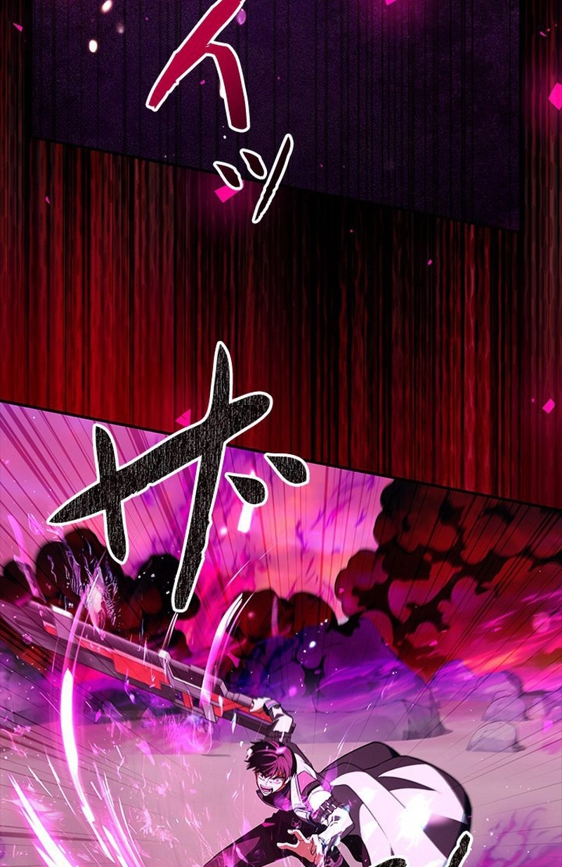 Luck of the Draw (CHOGA) Chapter 40 page 17 - 