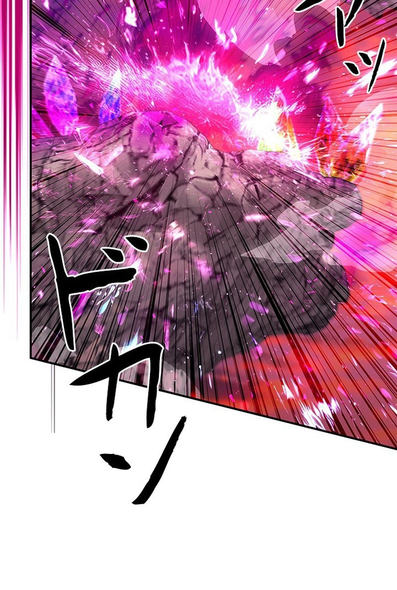 Luck of the Draw (CHOGA) Chapter 40 page 39 - 