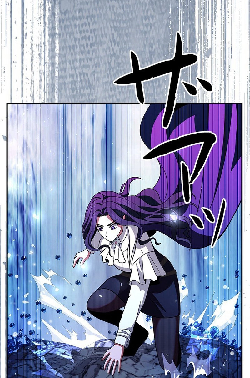 Luck of the Draw (CHOGA) Chapter 40 page 59 - 