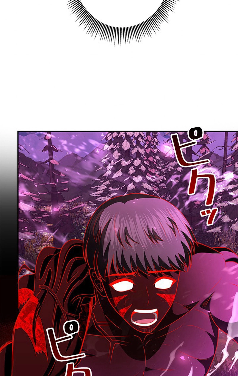 Luck of the Draw (CHOGA) Chapter 44 page 119 - 