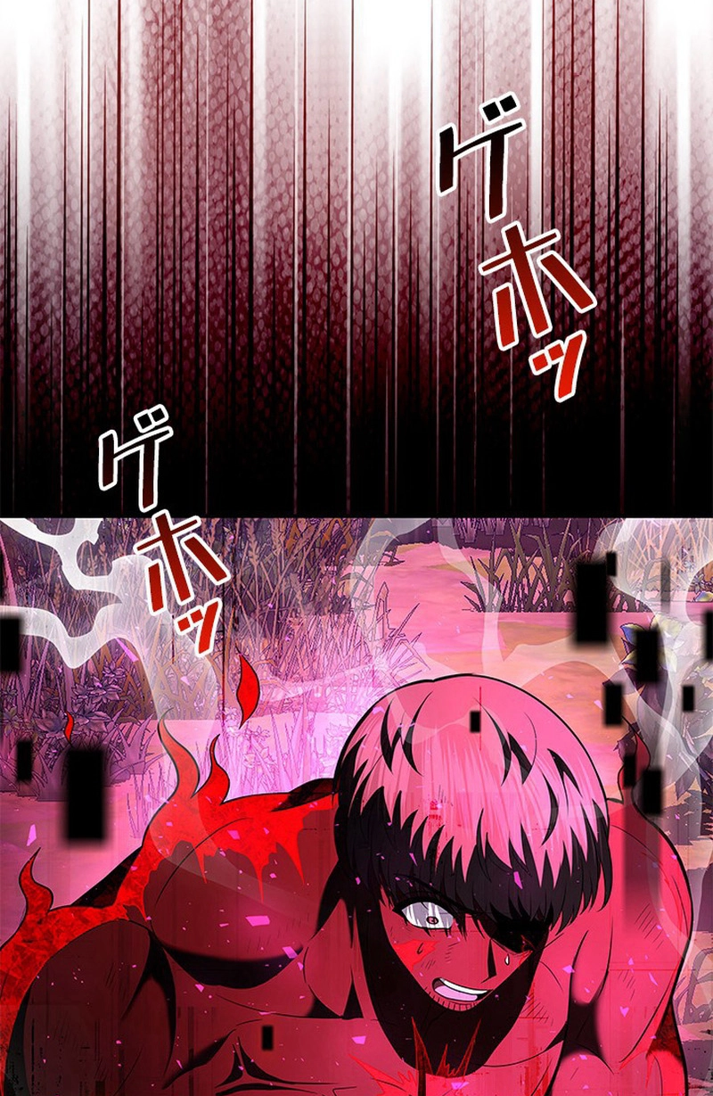 Luck of the Draw (CHOGA) Chapter 44 page 3 - 