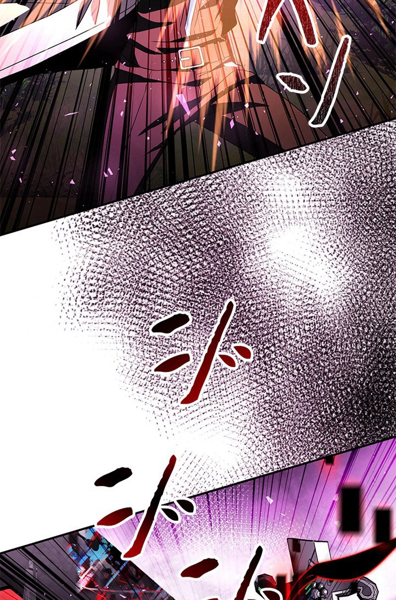 Luck of the Draw (CHOGA) Chapter 44 page 46 - 