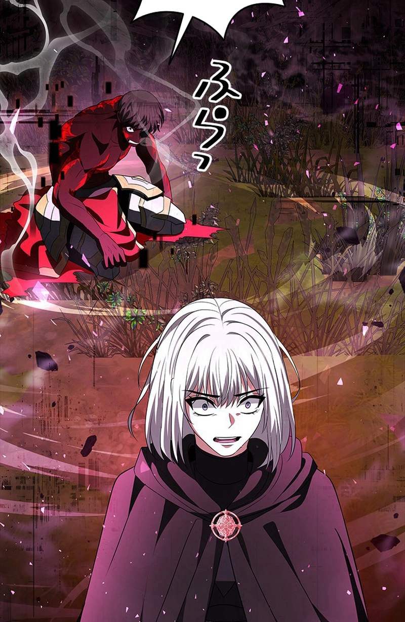 Luck of the Draw (CHOGA) Chapter 44 page 6 - 