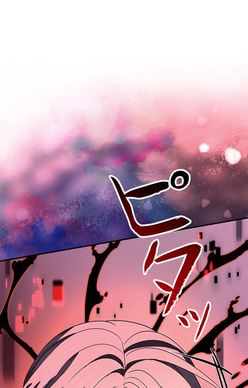 Luck of the Draw (CHOGA) Chapter 45 page 107 - 