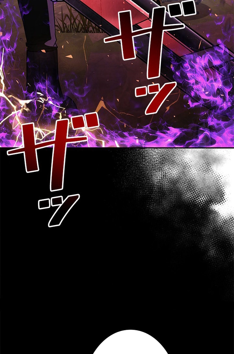 Luck of the Draw (CHOGA) Chapter 45 page 46 - 