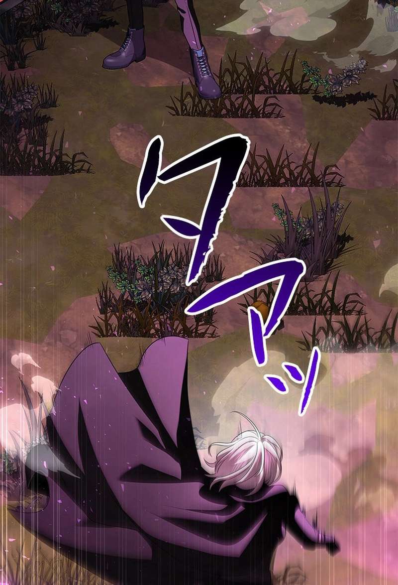 Luck of the Draw (CHOGA) Chapter 45 page 6 - 