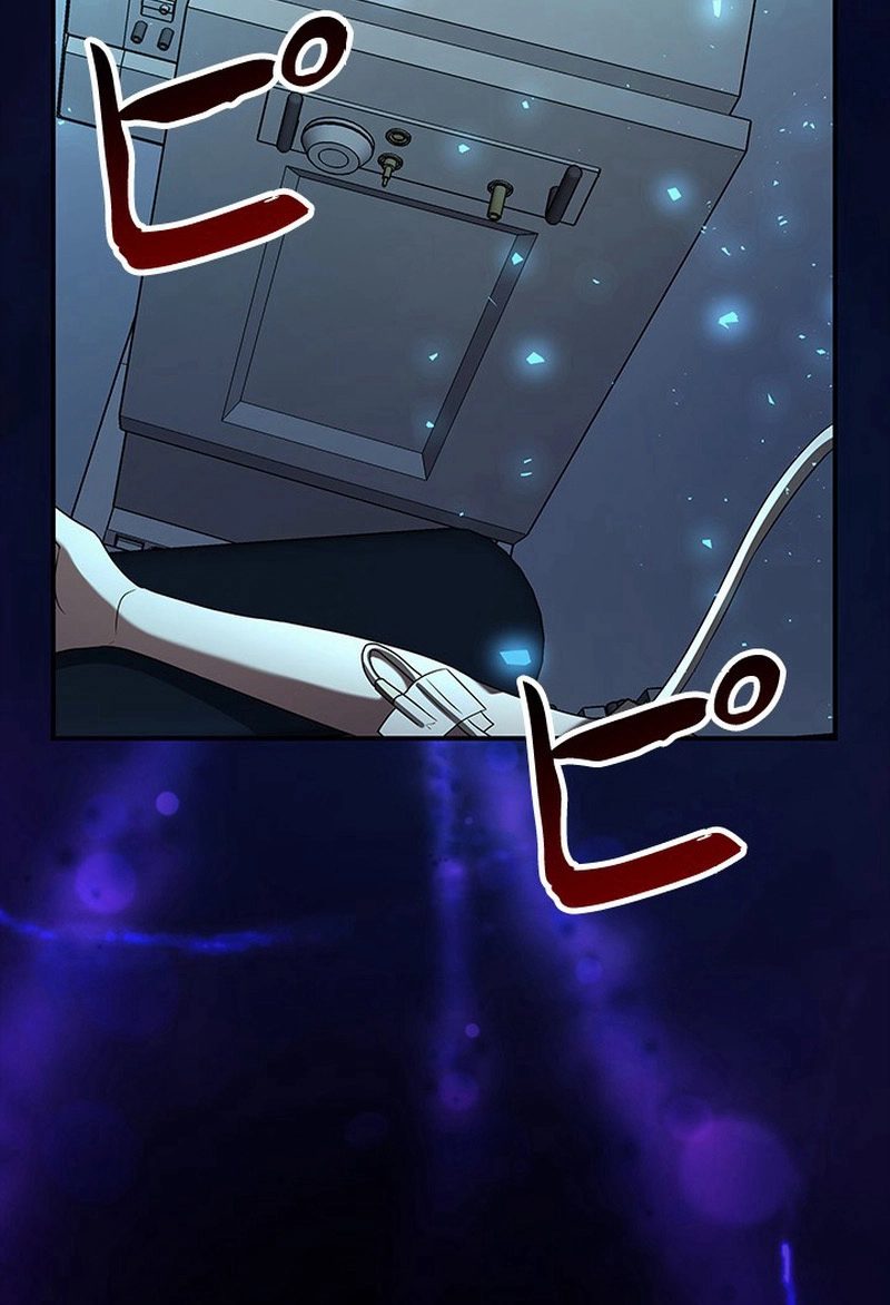 Luck of the Draw (CHOGA) Chapter 46 page 45 - 