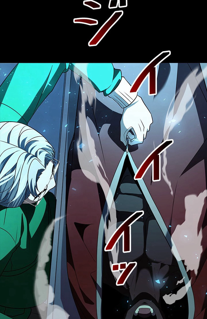 Luck of the Draw (CHOGA) Chapter 46 page 58 - 