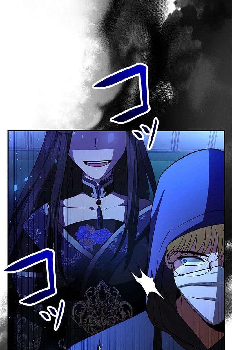 Luck of the Draw (CHOGA) Chapter 51 page 71 - 