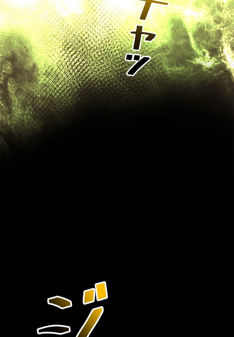 Luck of the Draw (CHOGA) Chapter 51 page 95 - 