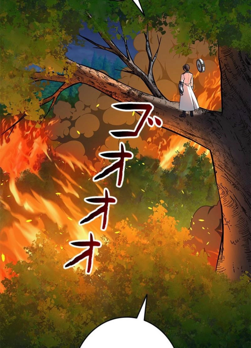 Luck of the Draw (CHOGA) Chapter 54 page 107 - 