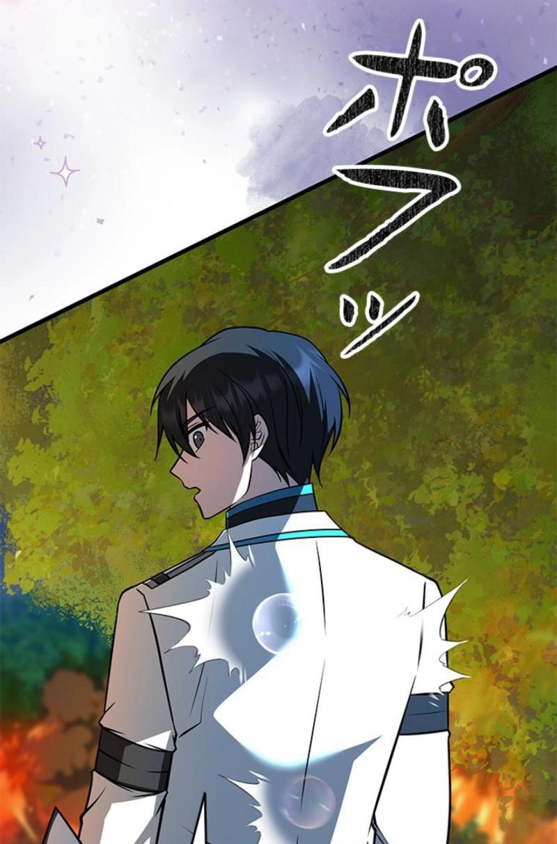 Luck of the Draw (CHOGA) Chapter 54 page 113 - 