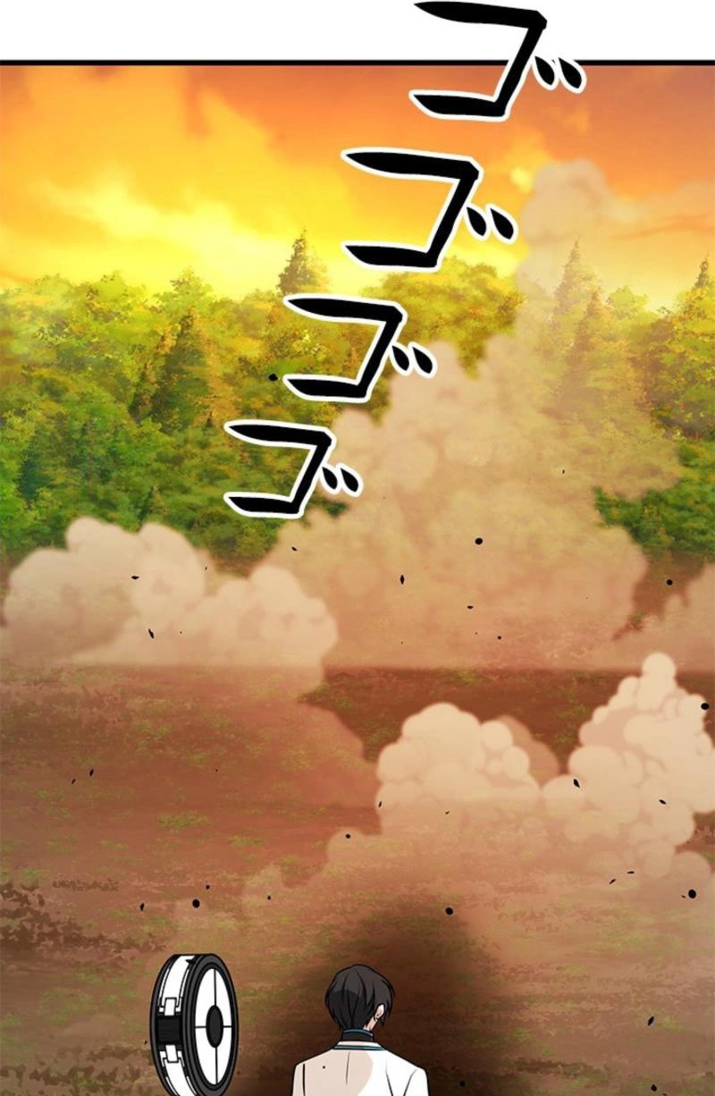 Luck of the Draw (CHOGA) Chapter 54 page 147 - 