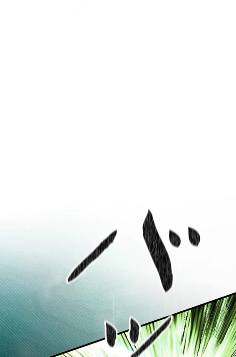 Luck of the Draw (CHOGA) Chapter 54 page 17 - 