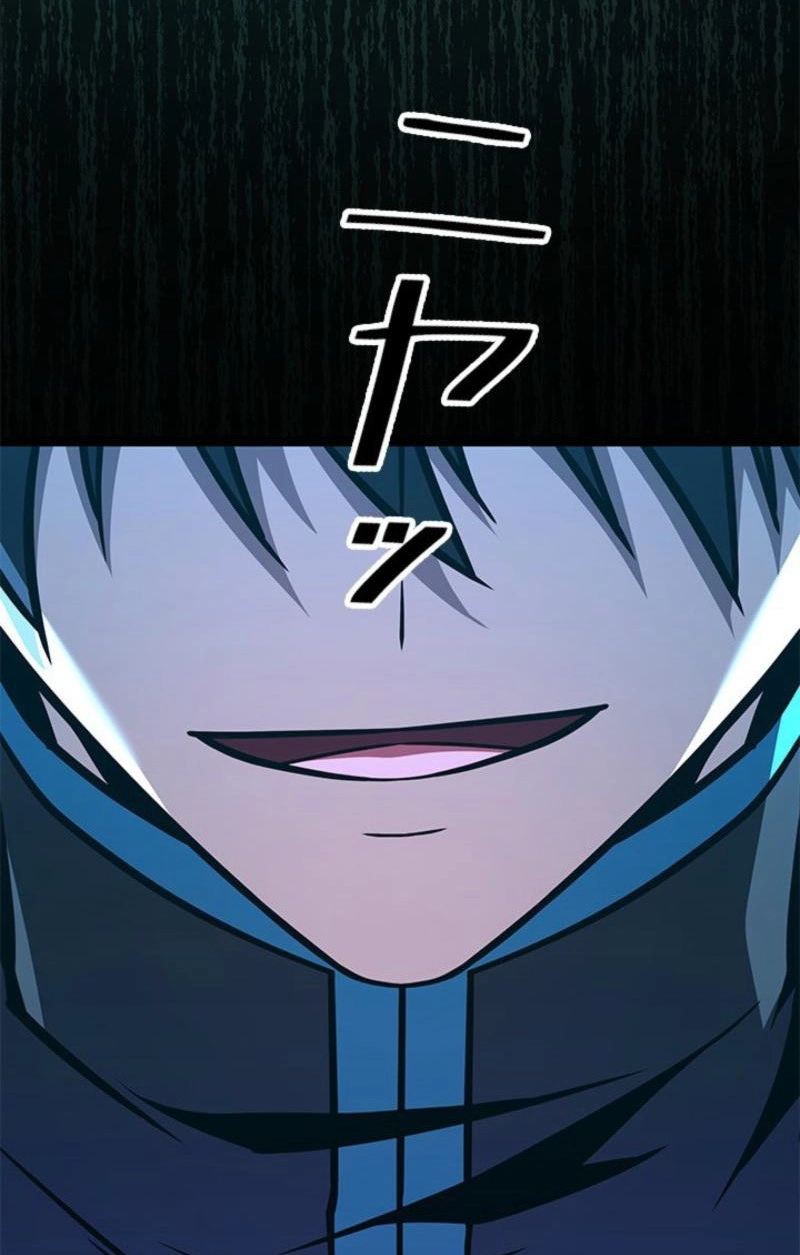 Luck of the Draw (CHOGA) Chapter 54 page 33 - 