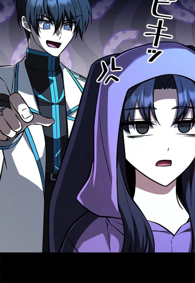 Luck of the Draw (CHOGA) Chapter 54 page 54 - 