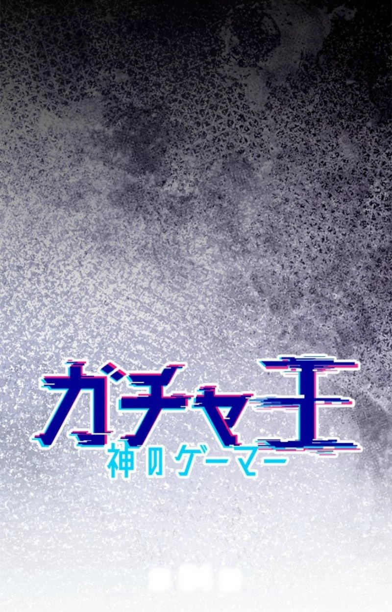 Luck of the Draw (CHOGA) Chapter 54 page 75 - 