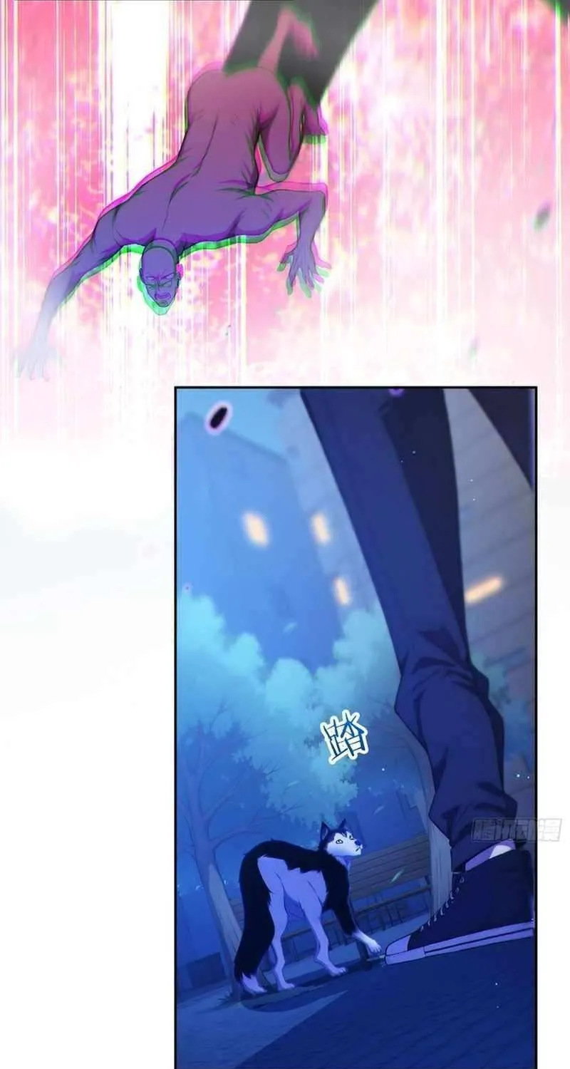Lucky billion player Chapter 1 page 39 - 