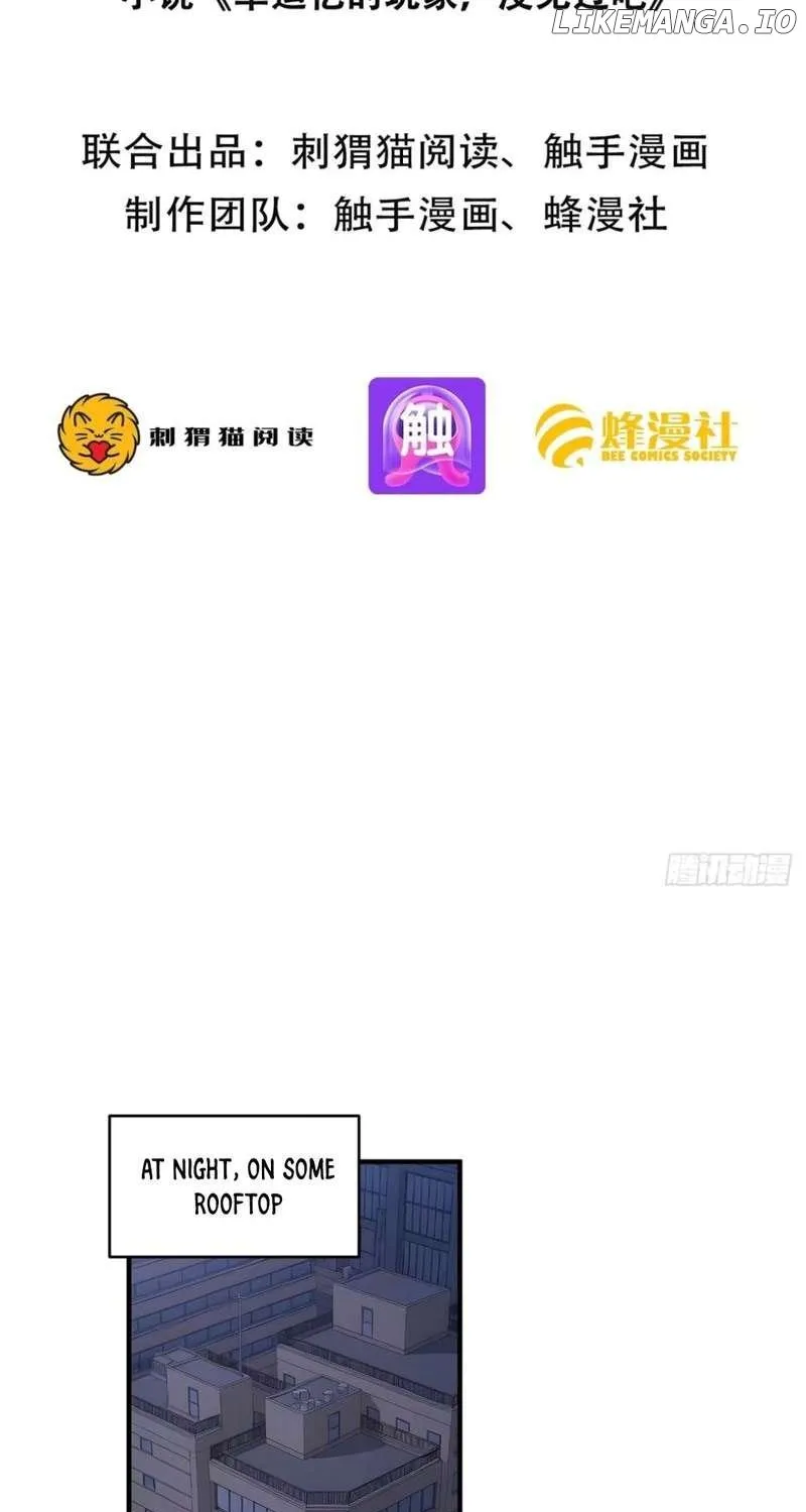 Lucky billion player Chapter 11 page 4 - 