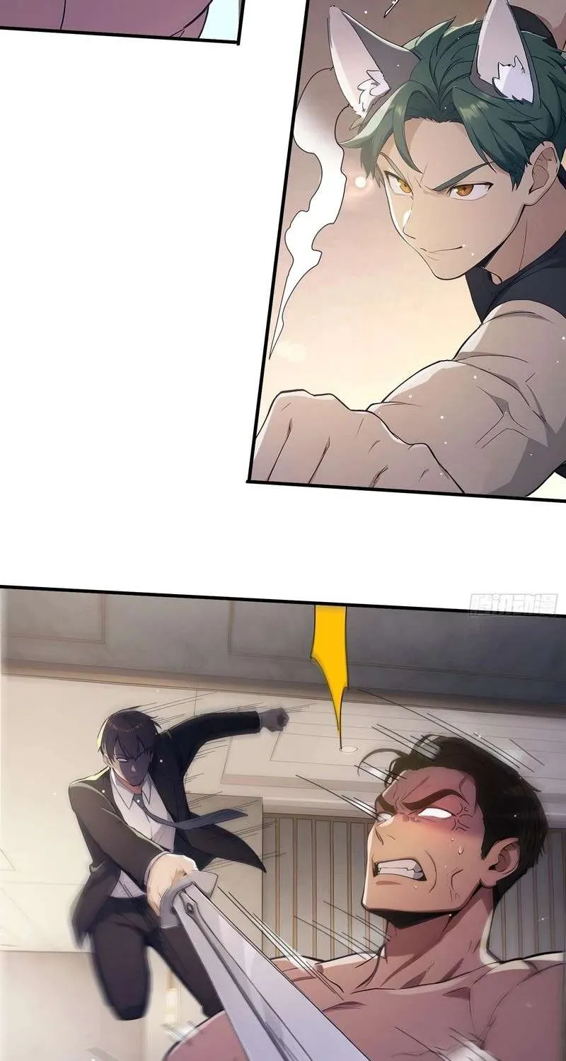 Lucky billion player Chapter 17 page 6 - 