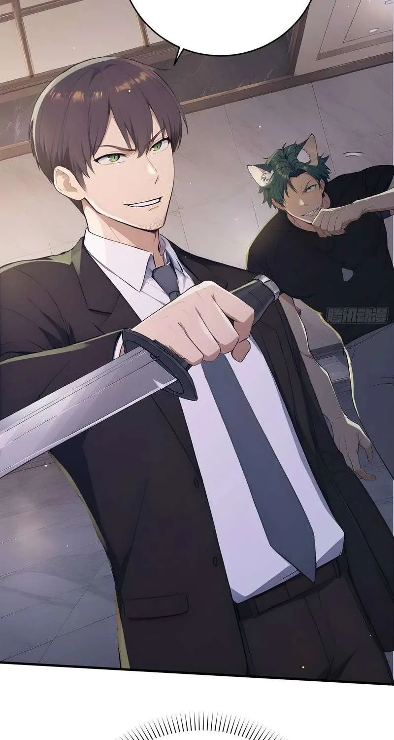 Lucky billion player Chapter 17 page 8 - 