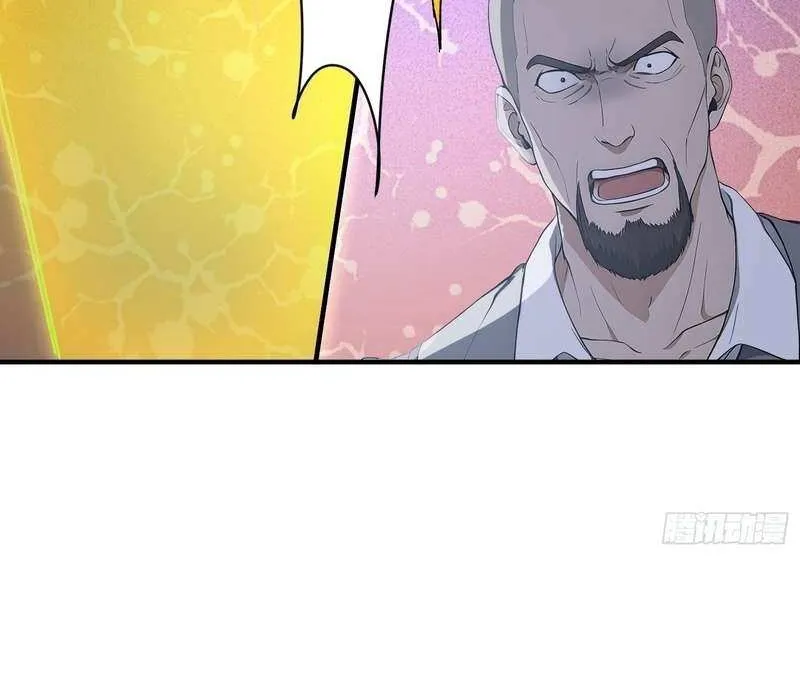Lucky billion player Chapter 33 page 28 - 