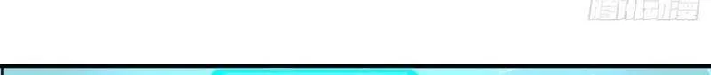Lucky billion player Chapter 34 page 14 - 