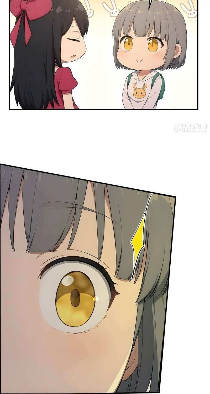 Lucky billion player Chapter 34 page 20 - 