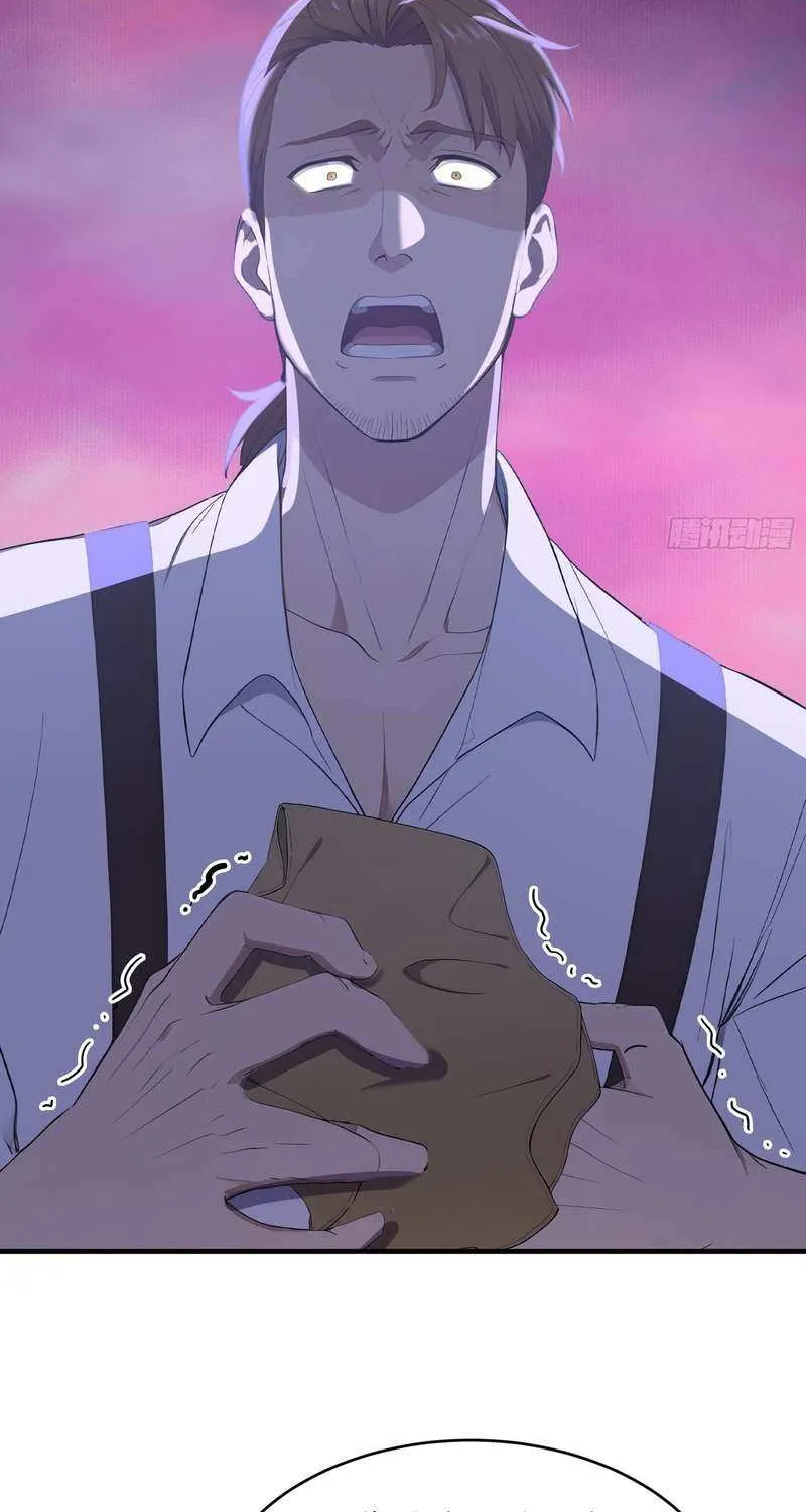 Lucky billion player Chapter 36 page 23 - 