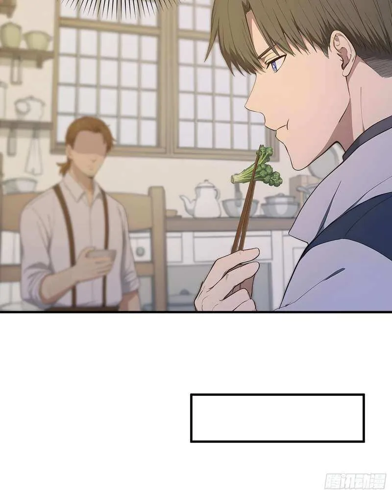 Lucky billion player Chapter 36 page 31 - 