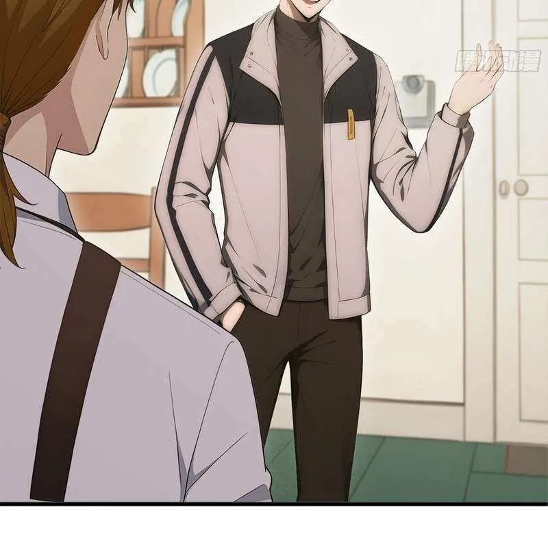 Lucky billion player Chapter 37 page 6 - 