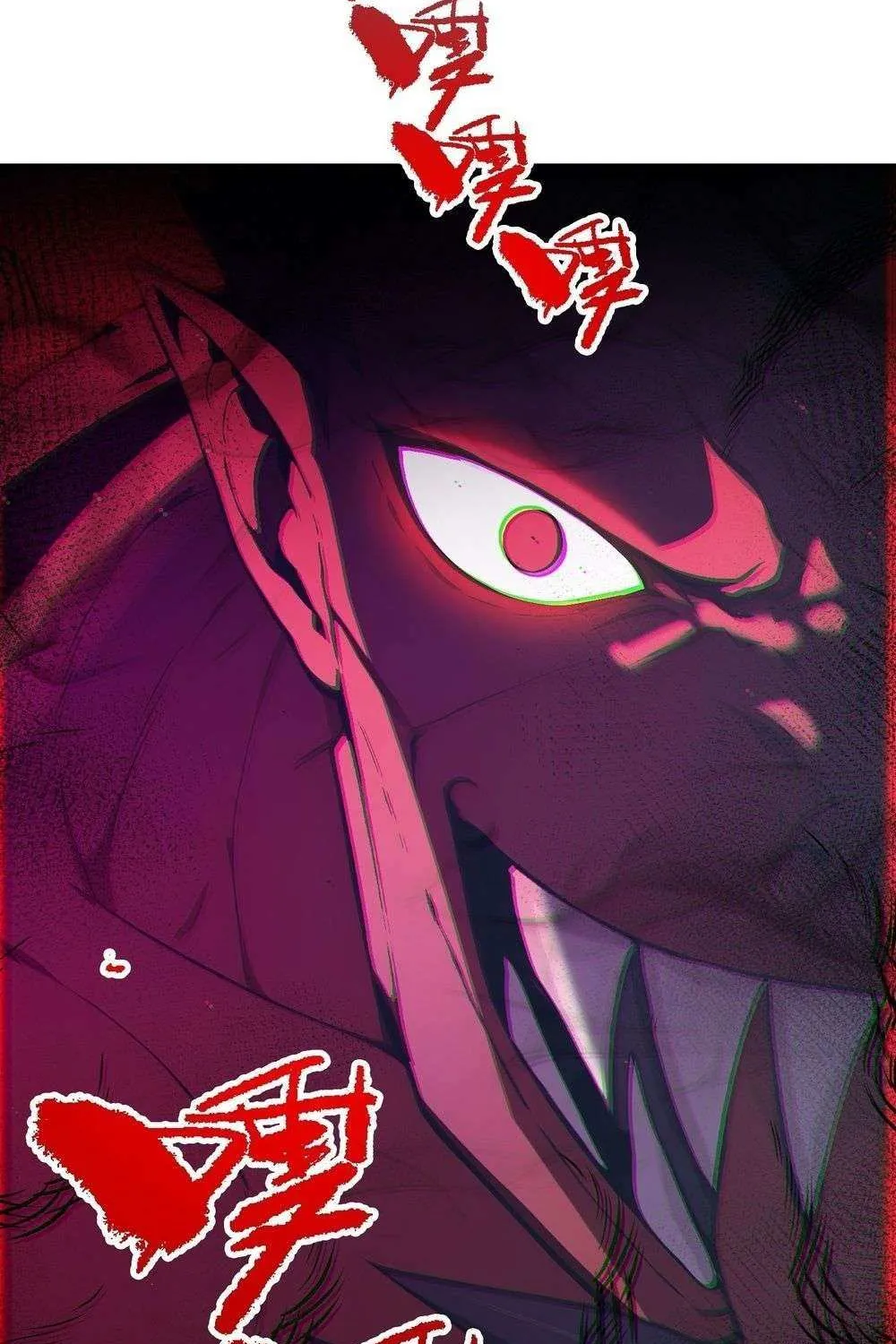 Lucky billion player Chapter 40 page 50 - 