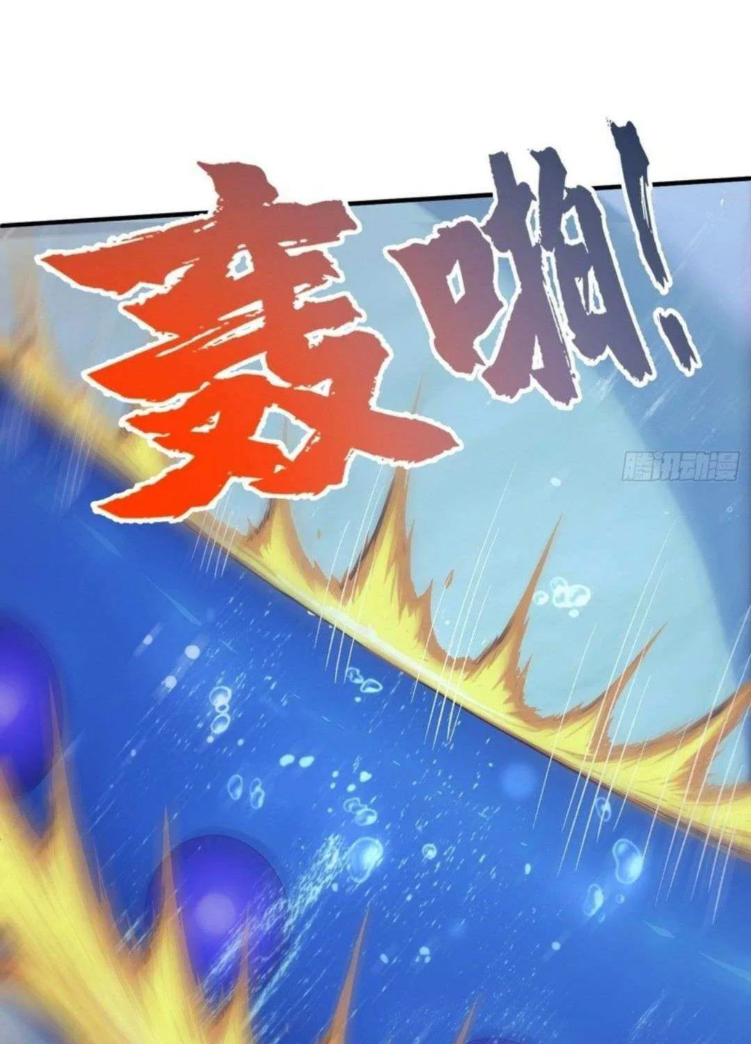Lucky billion player Chapter 43 page 52 - 