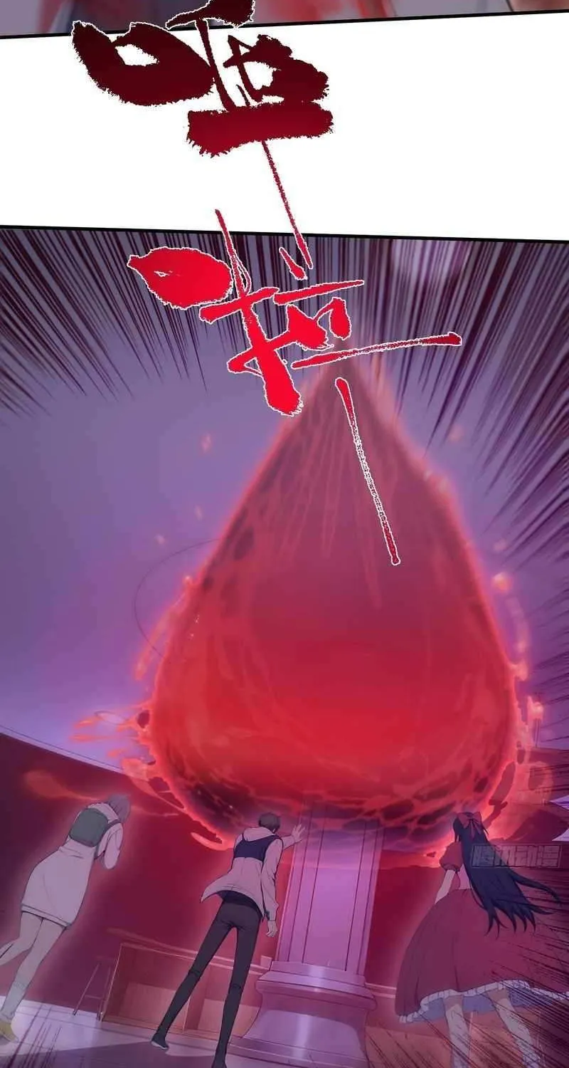 Lucky billion player Chapter 44 page 18 - 