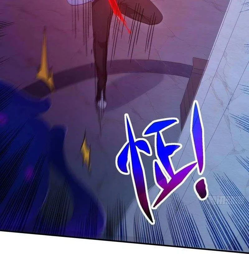 Lucky billion player Chapter 45 page 45 - 