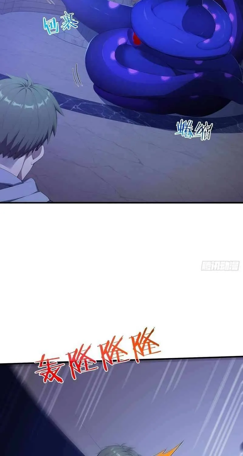 Lucky billion player Chapter 46 page 15 - 