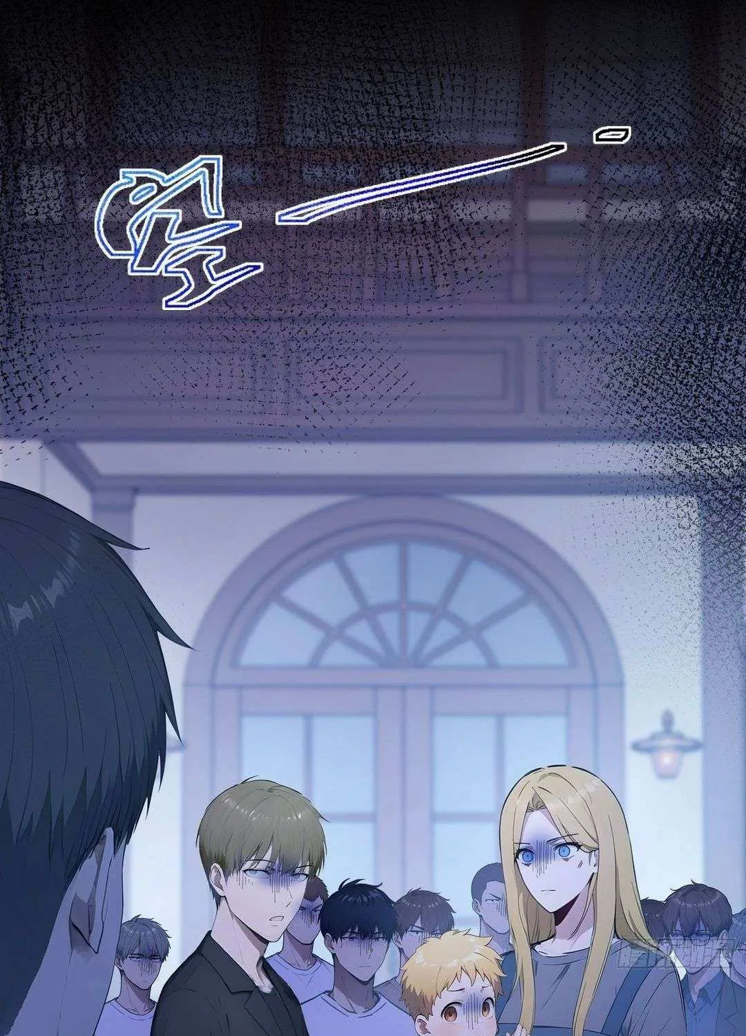 Lucky billion player Chapter 47 page 38 - 